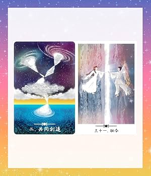 Amazon | 【日本語】日本の神話（守護神様）オラクルカード 110P